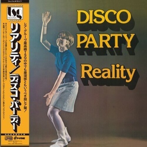 Reality - Disco Party Japan Edition, Édition Limitée, LP