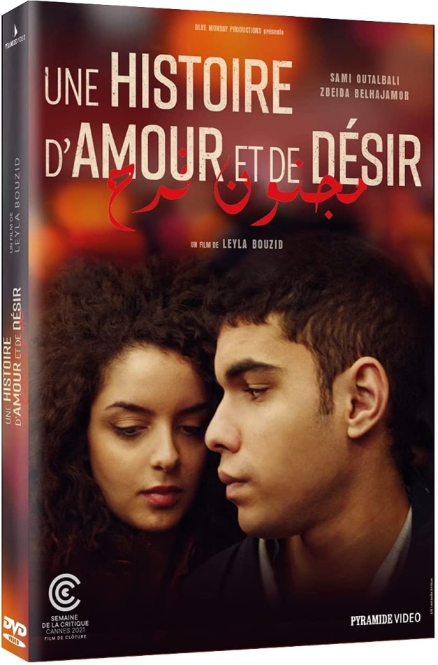 Une histoire d'amour et de désir (2021)