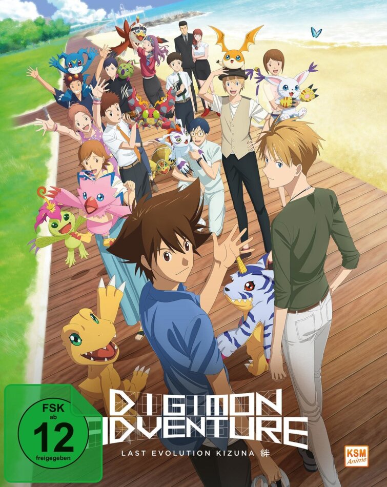 Digimon Adventure: Last Evolution Kizuna (2020)