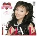 Seiko Matsuda - Video the Love - Video Collection 1996-2000 Reissue, Japan Edition