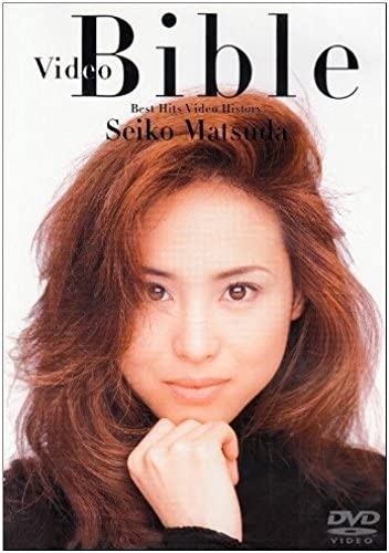 Seiko Matsuda - Video Bible - Best Hits Video History Japan Edition, 2 DVDs