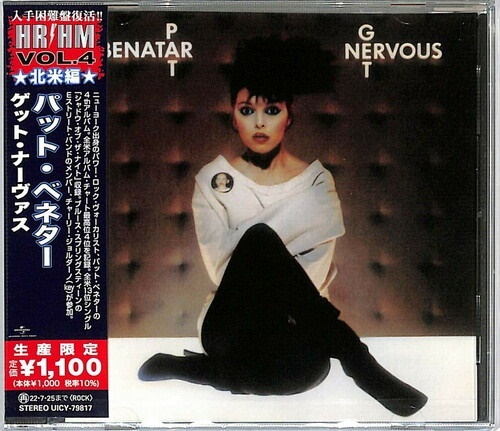 Pat Benatar - Get Nervous Japan Edition