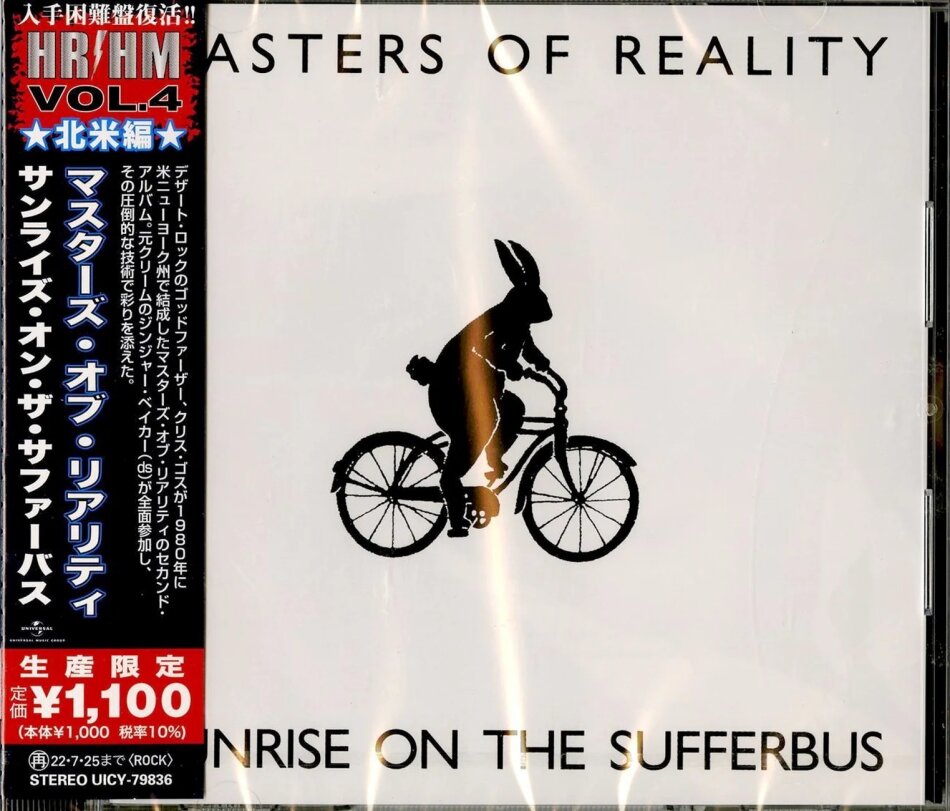 Masters Of Reality - Sunrise On The Sufferbus 2022 Reissue, Japan Edition