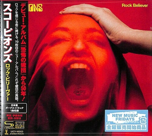 Scorpions - Rock Believer Japan Edition