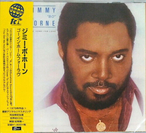 Jimmy Bo Horne - Going Home For Love Japan Edition