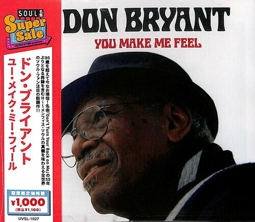 Don Bryant - You Make Me Feel Japan Edition