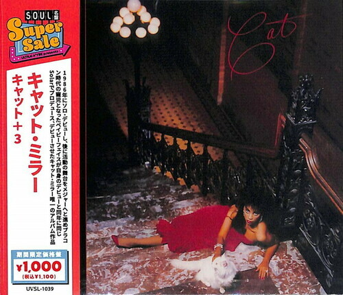 Cat Miller - Cat 3 Bonustracks, Japan Edition