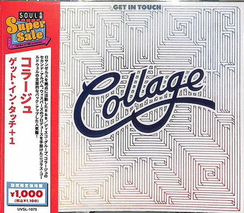 Collage (Disco) - Get In Touch Bonustrack, Japan Edition