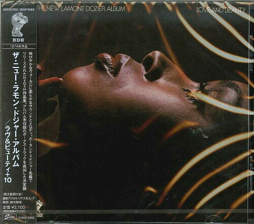 Lamont Dozier - Love & Beauty Japan Edition