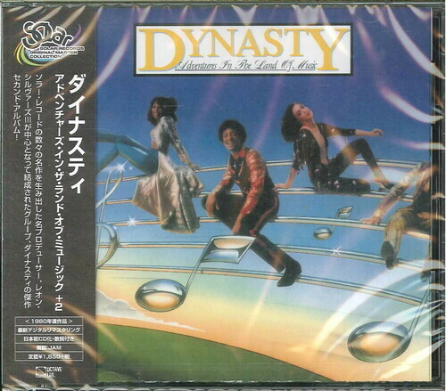 Dynasty - Adventures In Land Of Music Japan Edition