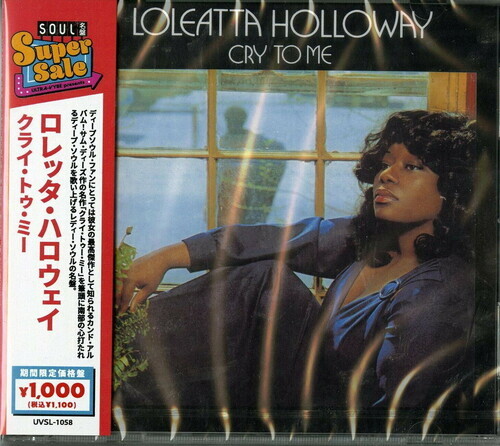 Loleatta Holloway - Cry To Me Japan Edition