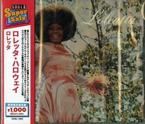 Loleatta Holloway - Loretta Japan Edition