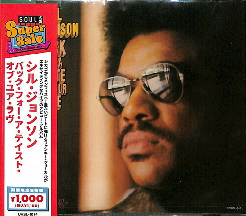 Syl Johnson - Back For Your Taste Of Love Japan Edition