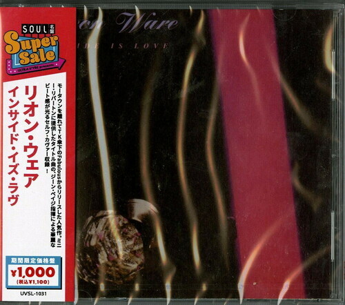 Leon Ware - Inside Is Love Japan Edition