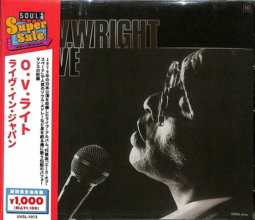 O.V. Wright - Live In Japan Japan Edition