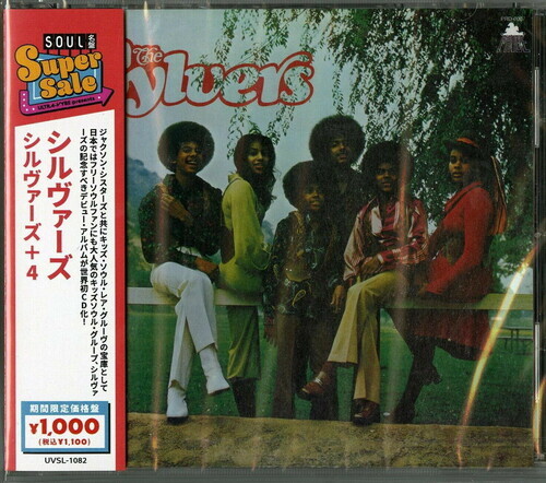 The Sylvers - --- Japan Edition