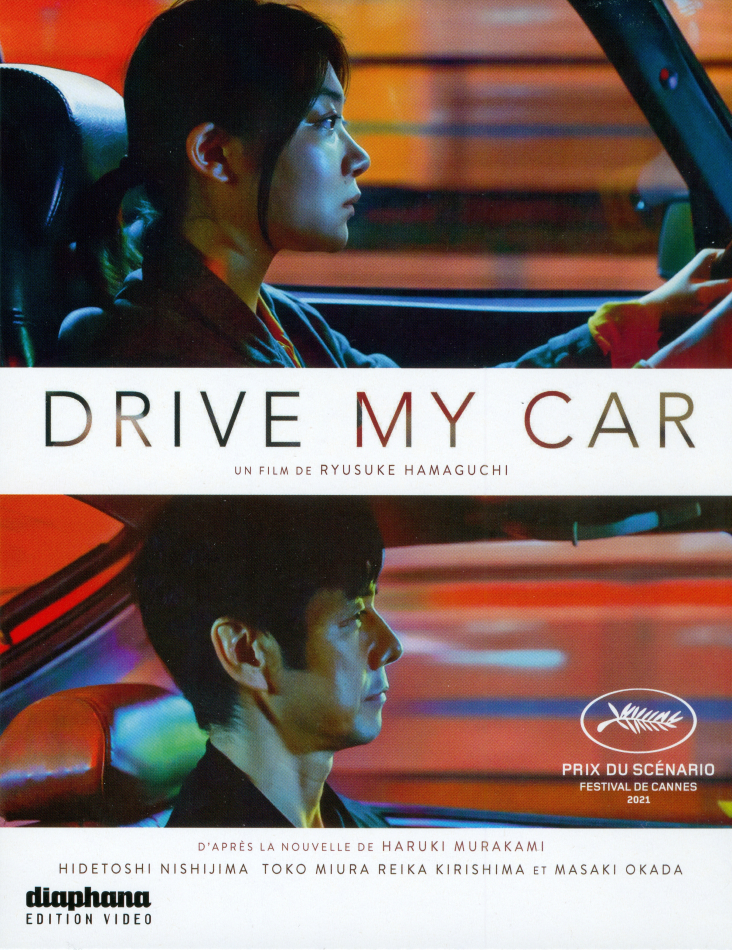 Drive My Car (2021)