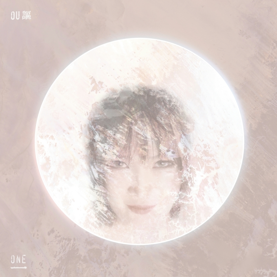 OU - ONE Limited Edition