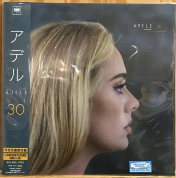 Adele - 30 Japan Edition, Edizione Limitata, LP