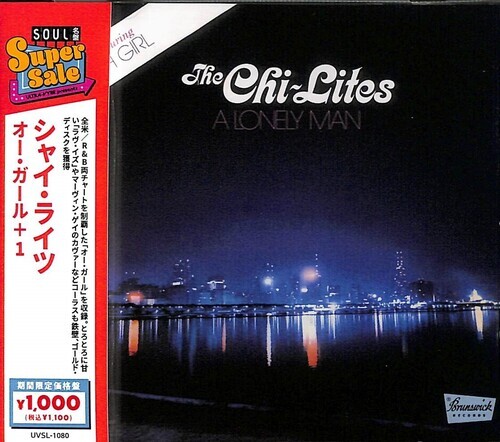 The Chi-Lites - A Lonely Man Japan Edition