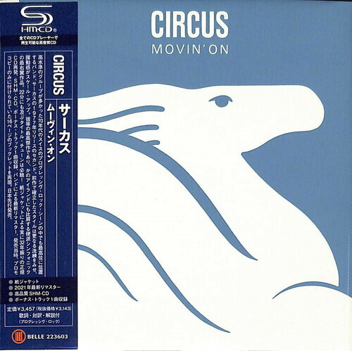 Circus - Movin' On 2022 Reissue, Mini LP Sleeve, Japan Edition, Remastered