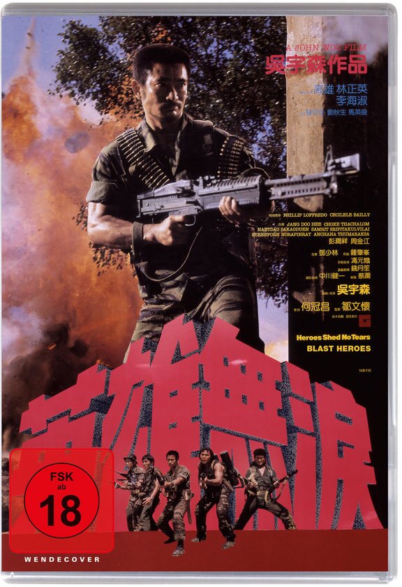John Woo's Blast Heroes (1984) Uncut
