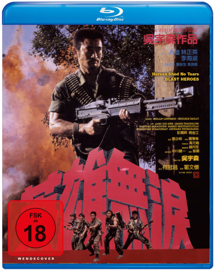John Woo's Blast Heroes (1984) Uncut