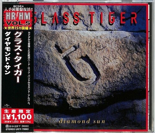 Glass Tiger - Diamond Sun 2022 Reissue, Japan Edition