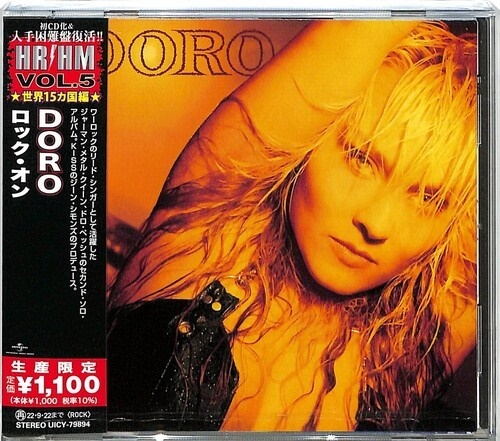 Doro - --- 2022 Reissue, Japan Edition