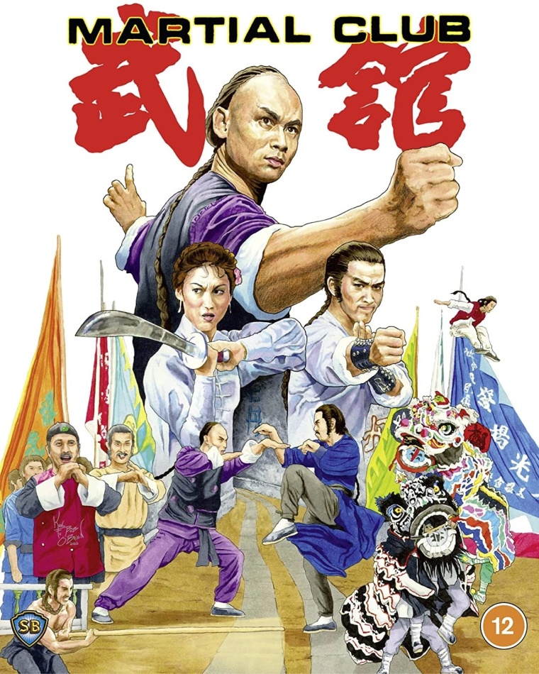 Martial Club (1981)