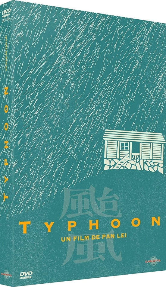 Typhoon (1962)