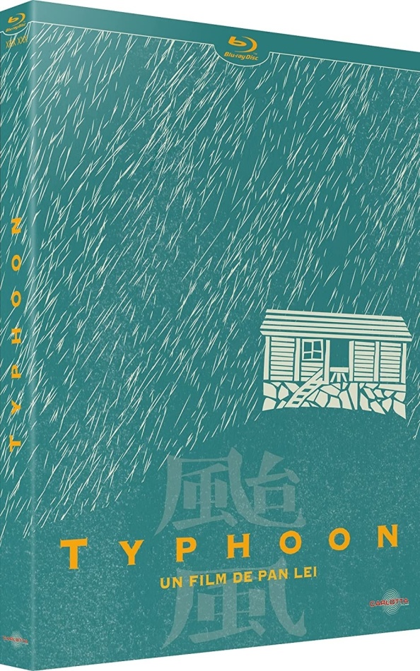 Typhoon (1962)