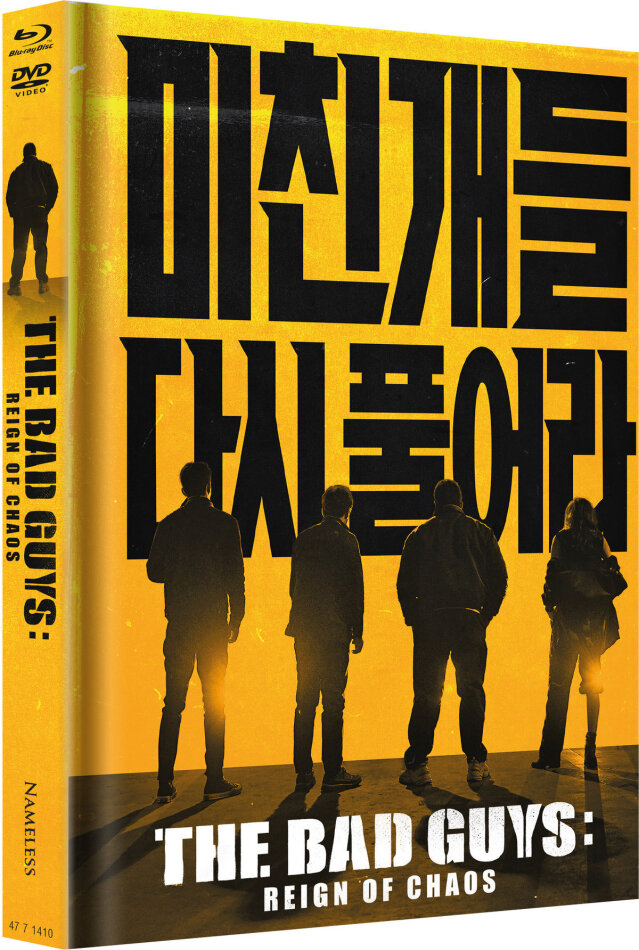 The Bad Guys: Reign of Chaos (2019) Cover C, Limited Edition, Mediabook, Uncut, Blu-ray + DVD