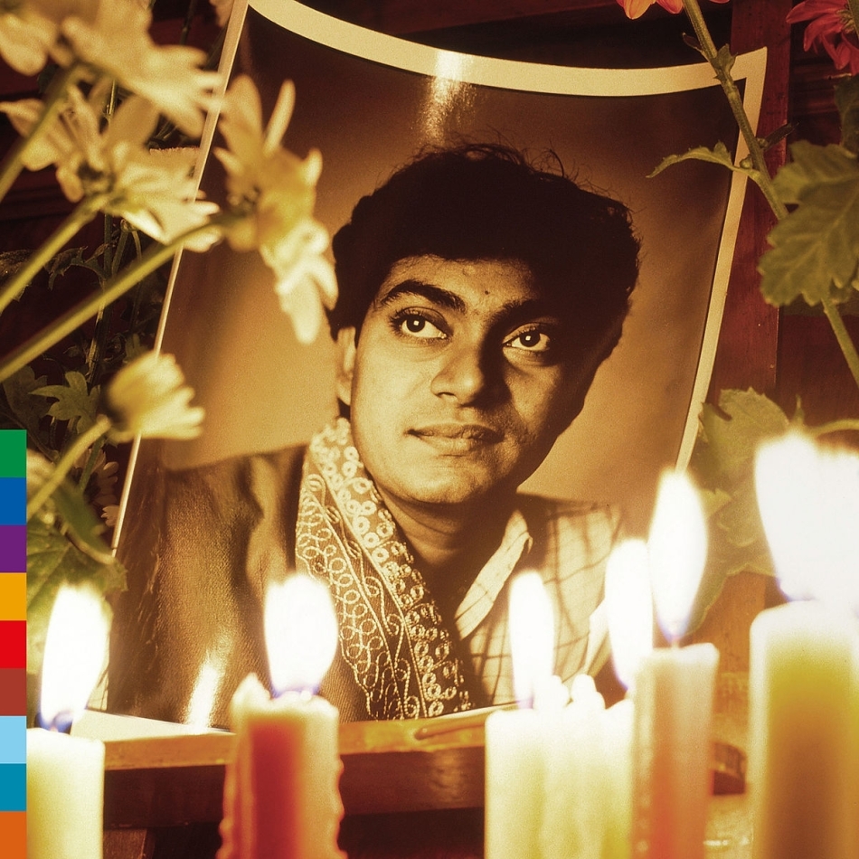 U Srinivas - Rama Sreerama 2 LPs