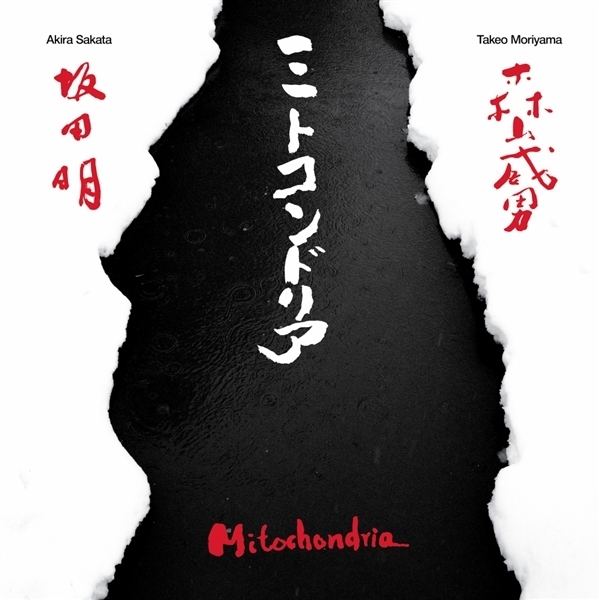 Akira Sakata & Takeo Moriyama - Mitochondria LP