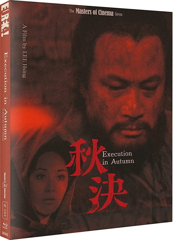 Execution In Autumn (1972) Masters of Cinema