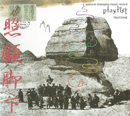 Tsutchie - Samurai Champloo Music Record: Playlist - OST Japan Edition, Limited Edition, 2 LPs