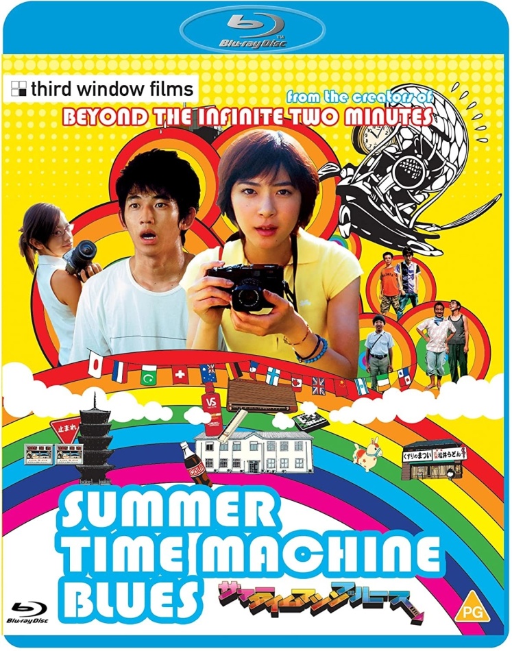 Summer Time Machine Blues (2005)