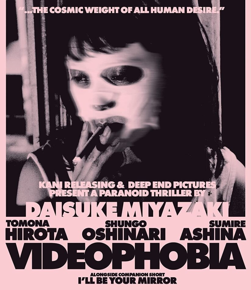 Videophobia (2019) n/b
