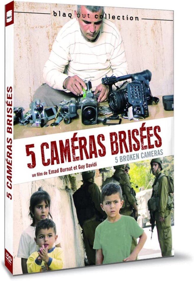 5 caméras brisées (2011)