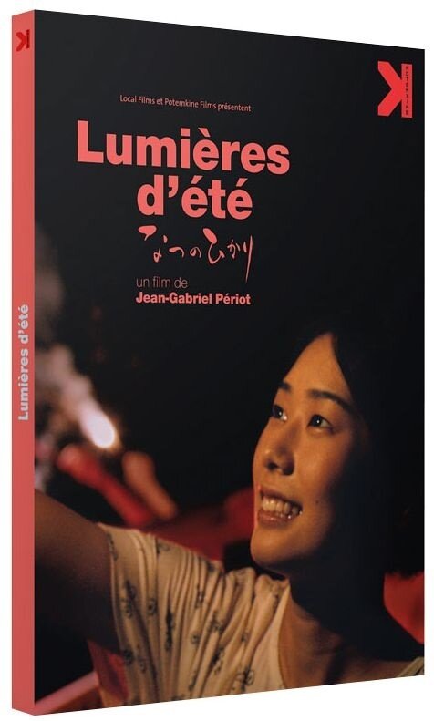 Lumières d'été (2016)