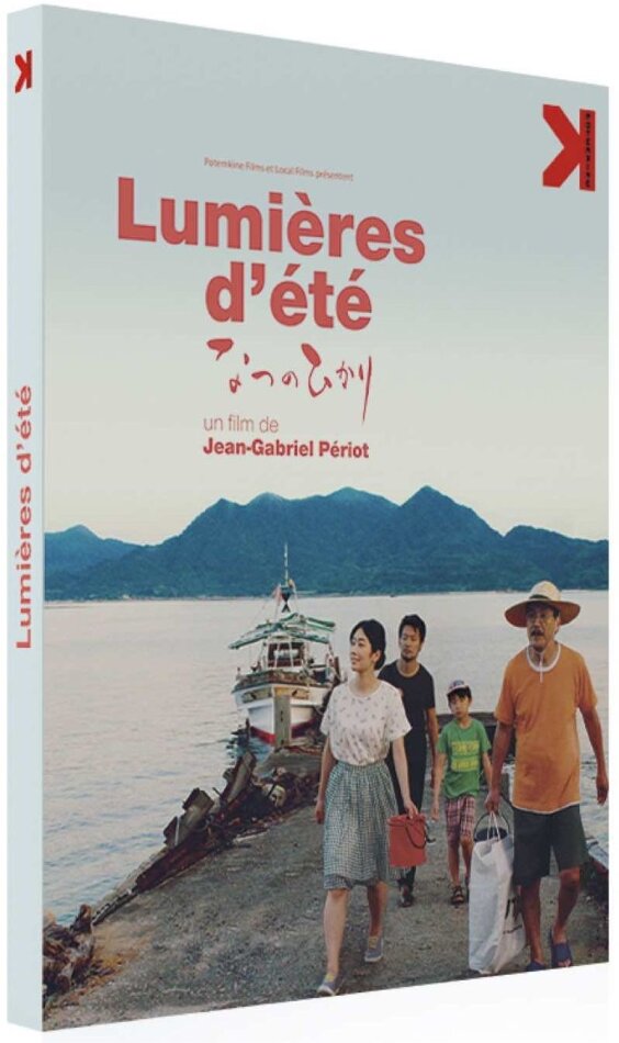 Lumières d'été (2016)