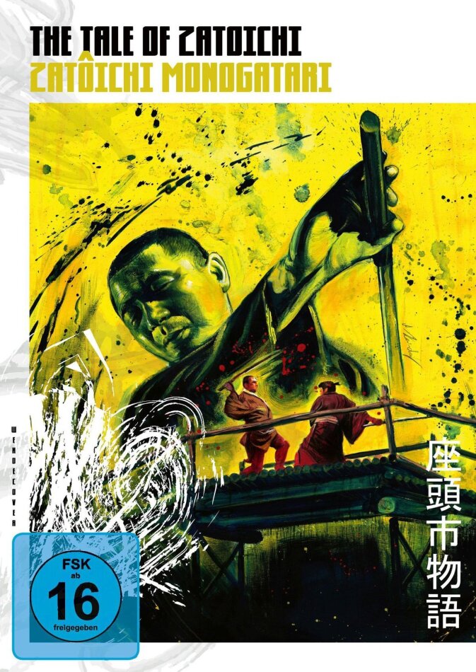 The Tale of Zatoichi (1962) b/w