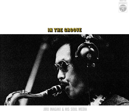 Jiro Inagaki & Soul Media - In The Groove Japan Edition, LP