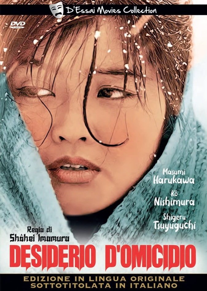 Desiderio d'omicidio (1964) D'Essai Movies Collection, b/w