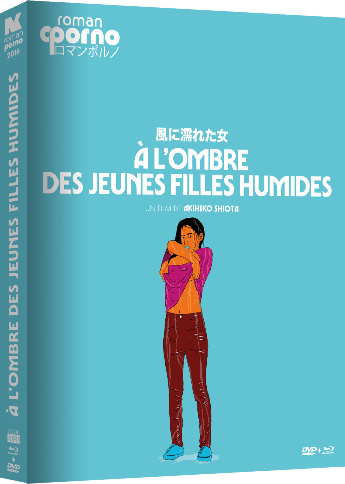 À l'ombre des jeunes filles humides (2016) Blu-ray + DVD
