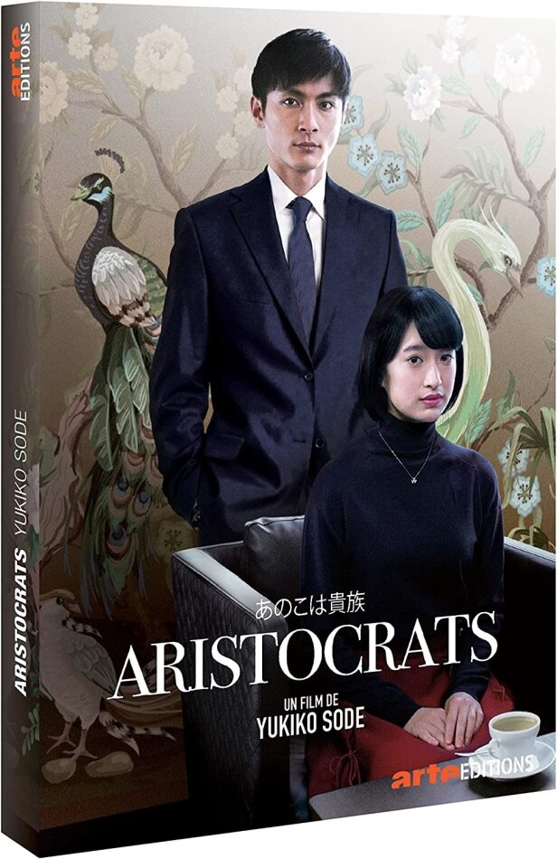 Aristocrats (2020)