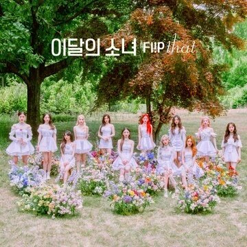 Loona (K-Pop) - Flip That - Summer Special Mini Album 100pg Photobook, Random Cover