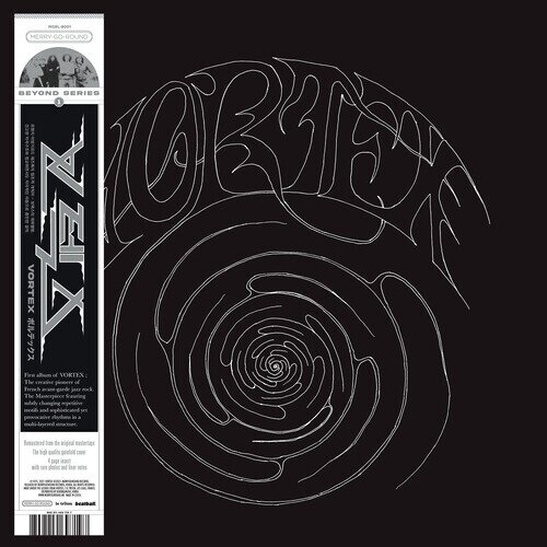 Vortex - --- - (1st Album) 2022 Reissue, Remastered, LP