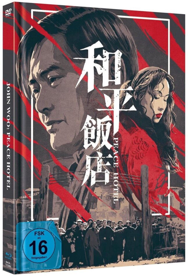 Peace Hotel (1995) Cover A, Édition Limitée, Mediabook, Blu-ray + DVD